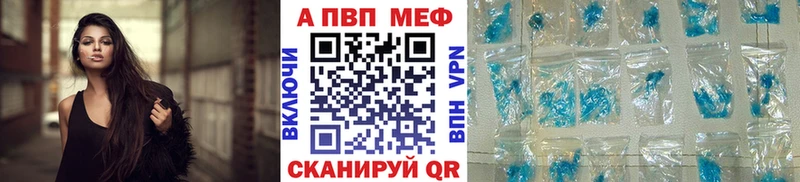 APVP крисы CK Велиж
