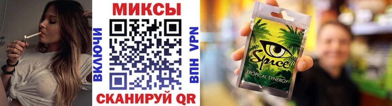 Бутират жидкий экстази  Велиж 