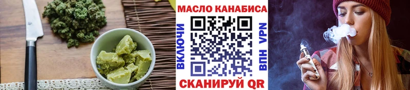 Cannafood марихуана  Велиж 