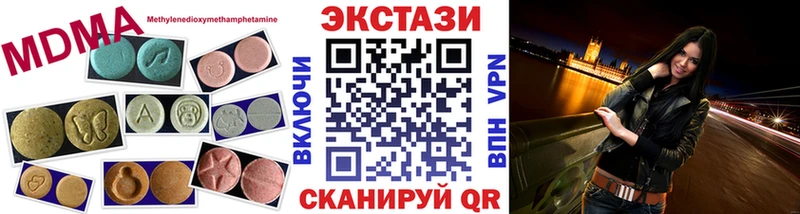 где купить наркотик  Велиж  Экстази 99% 
