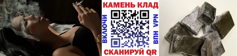 мега сайт  Велиж  Гашиш Ice-O-Lator  закладка 