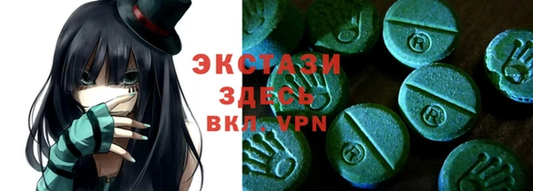 спиды Покачи