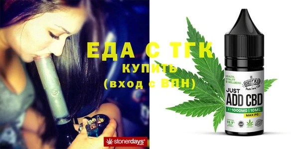 бутират Балахна