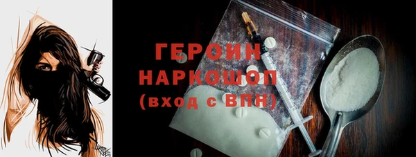 бутират Балахна