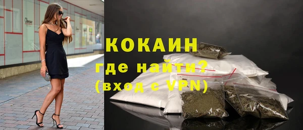 бутират Балахна
