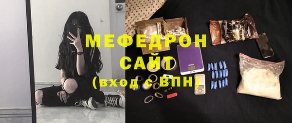 бутират Балахна