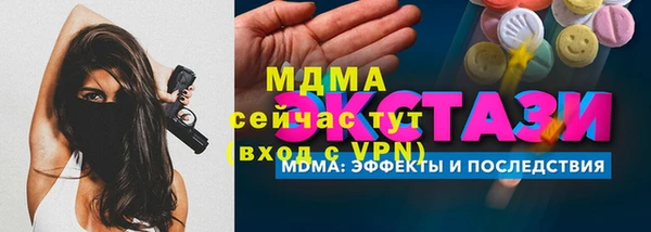 мефедрон VHQ Кулебаки