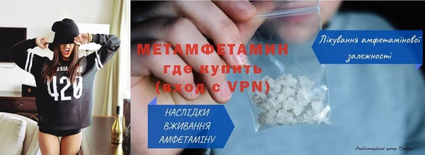 мефедрон Куйбышев
