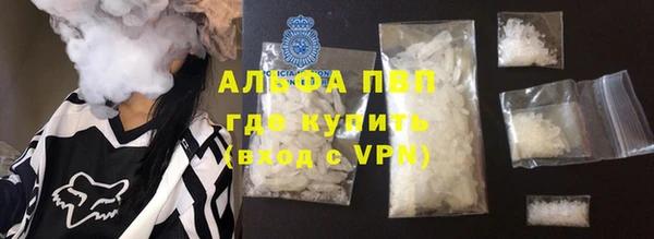 молекула духа Лиски