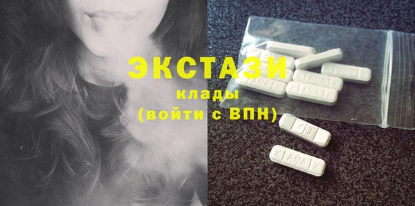 бутират Балахна