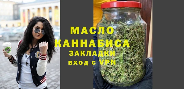 бутират Балахна