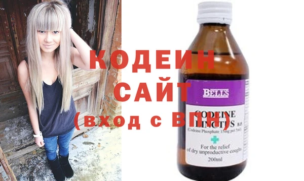 кокаин премиум Липки