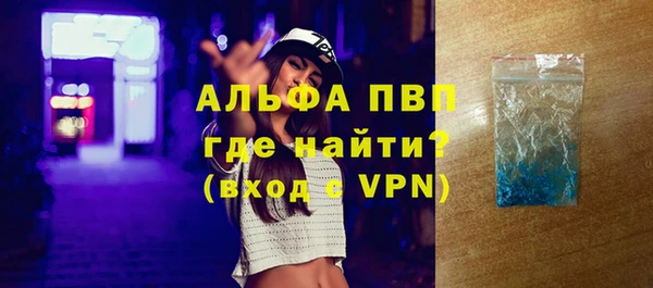 бутират Балахна