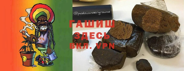 бутират Балахна