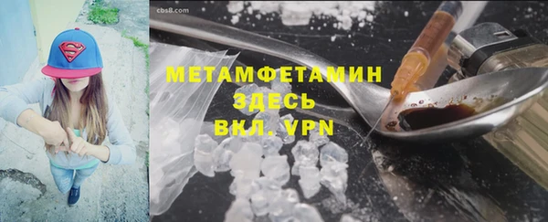 бутират Балахна