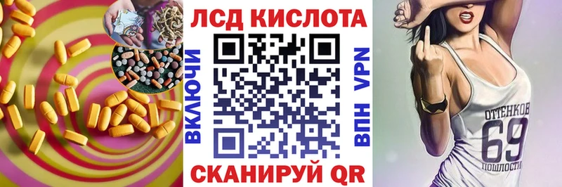 Лсд 25 экстази ecstasy  Велиж 