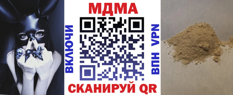 MDMA VHQ  где купить наркоту  нарко площадка Telegram  Велиж 