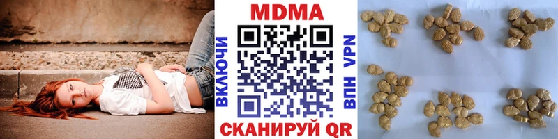 MDMA молли Велиж
