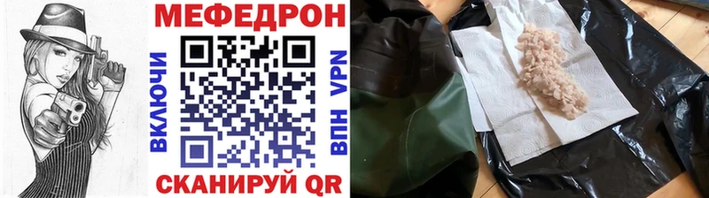 МЕФ VHQ  где купить наркоту  ОМГ ОМГ как войти  Велиж 