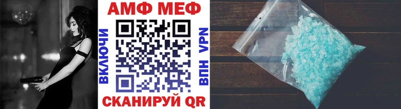 Метамфетамин витя  Велиж 