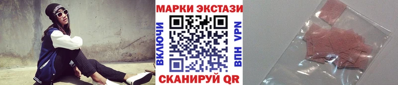 Наркотические марки 1,8мг кракен ТОР Велиж