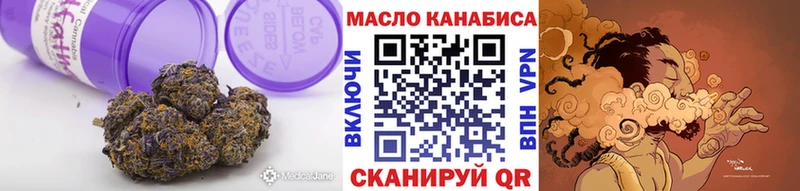 ТГК гашишное масло  Велиж 